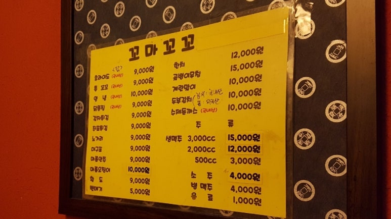 꼬마꼬꼬 이미지