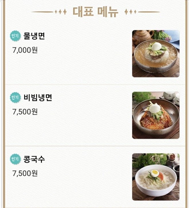 케이제이푸드 이미지