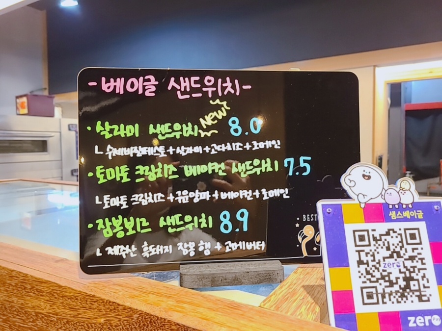 샘스플레이스 이미지