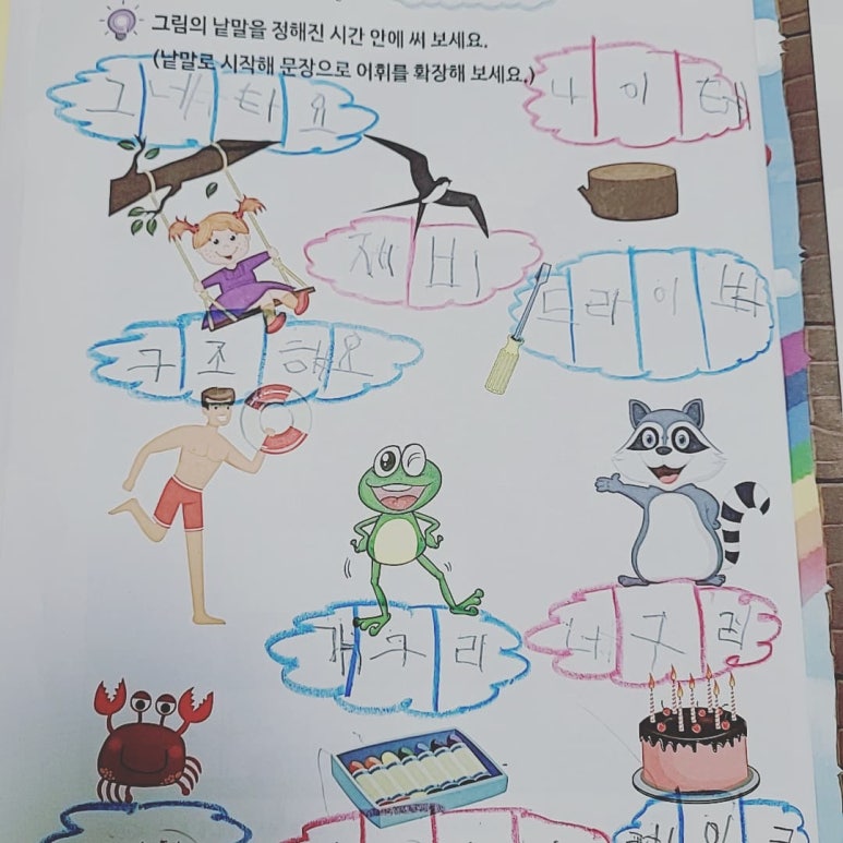 혜윰네이쳐 이미지