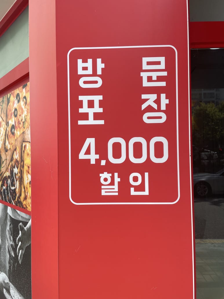 선명희피자원주 이미지