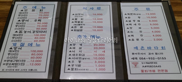 예은바다회 이미지