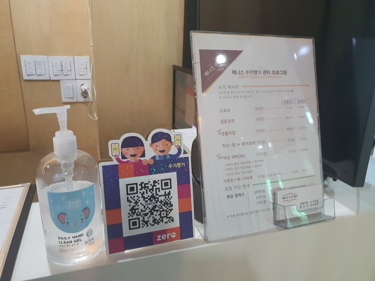 제니스당구클럽 이미지
