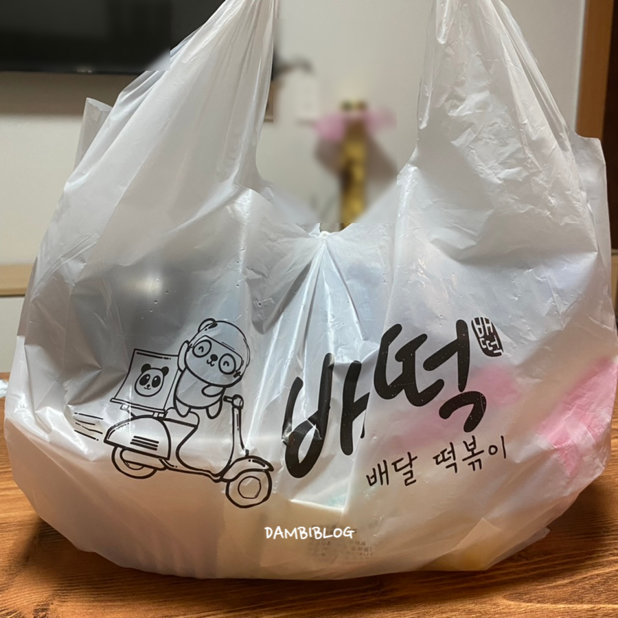 배떡충북 이미지