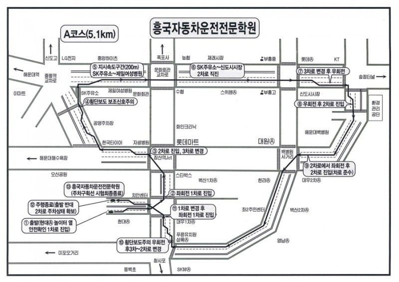 흥국주유소 이미지