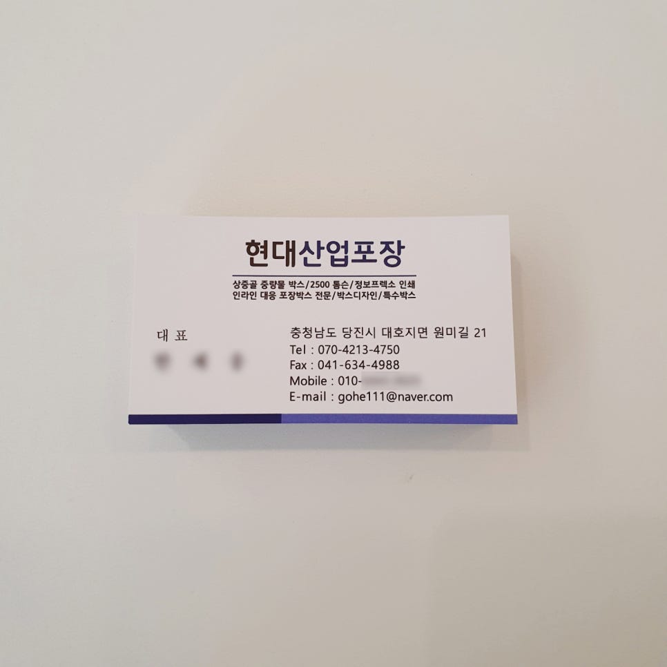즉석명함 이미지