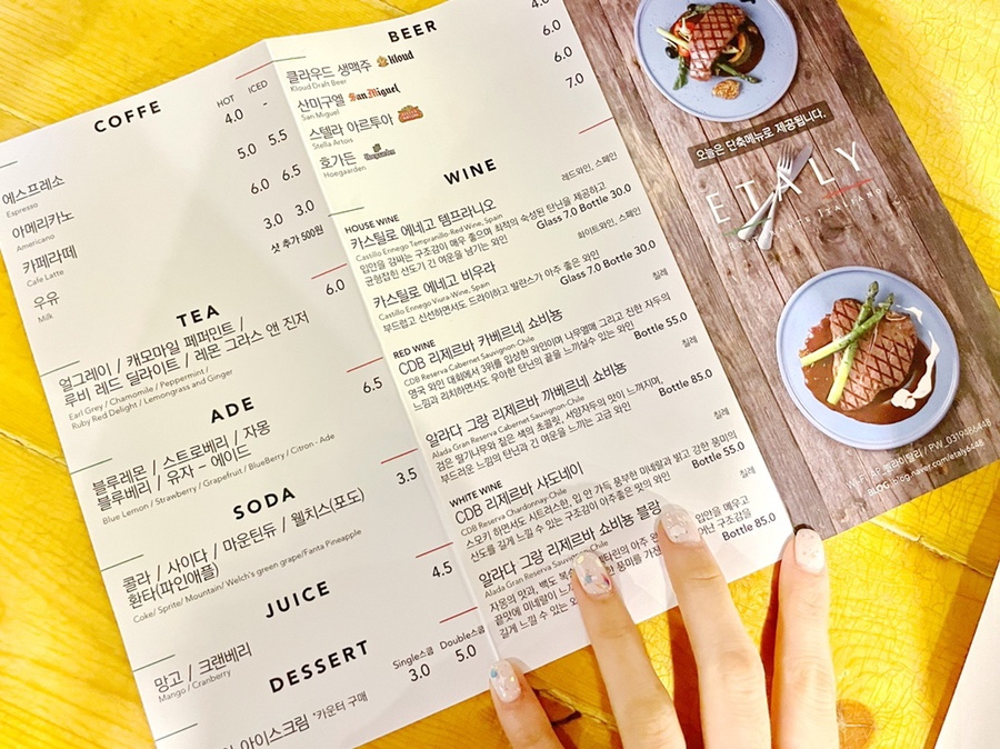 파스타오빠 헤이리점 이미지