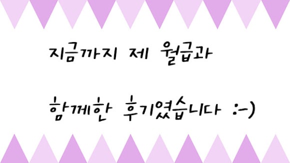 낙동강민물횟집 이미지