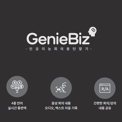 지니컴퓨터 이미지