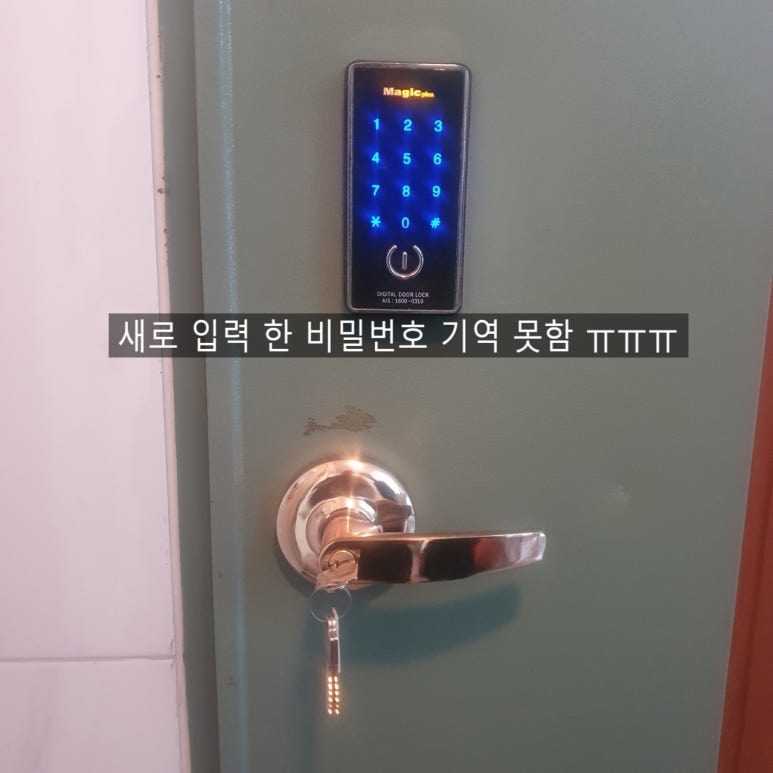 미성열쇠 이미지