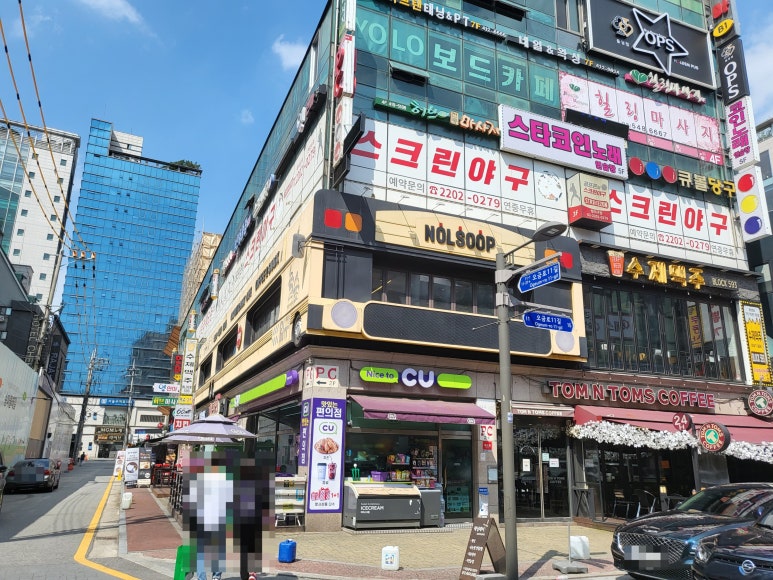 놀숲 송파구청점 이미지