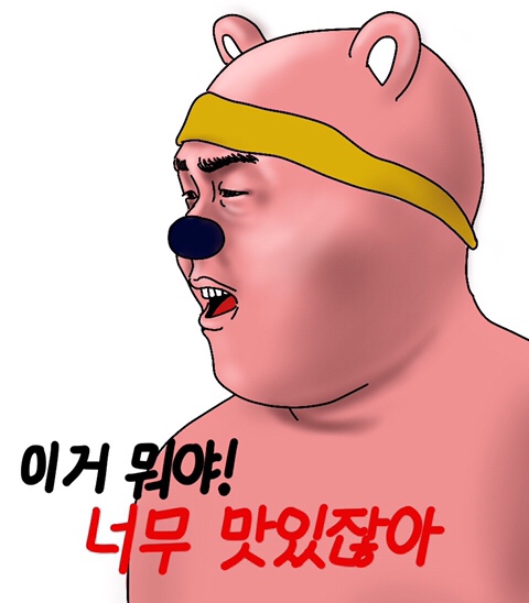 남양분식 이미지