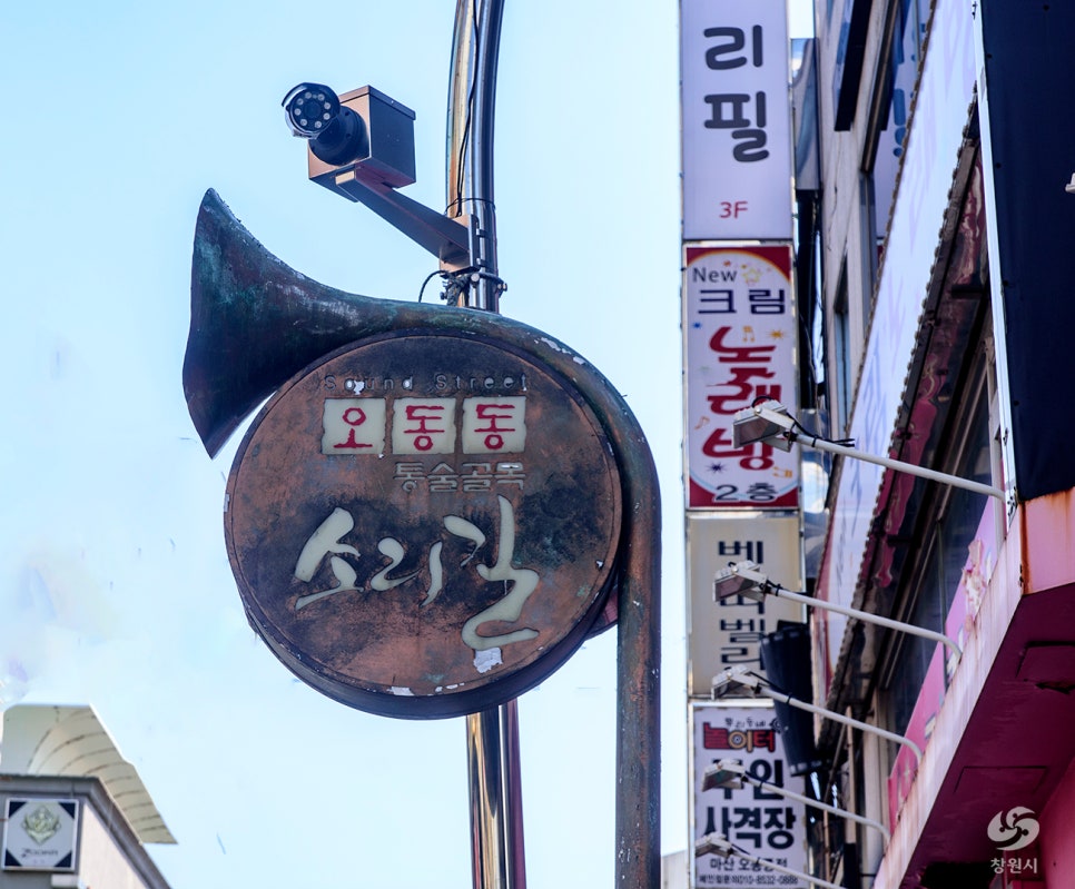 아름다운노래주점 이미지