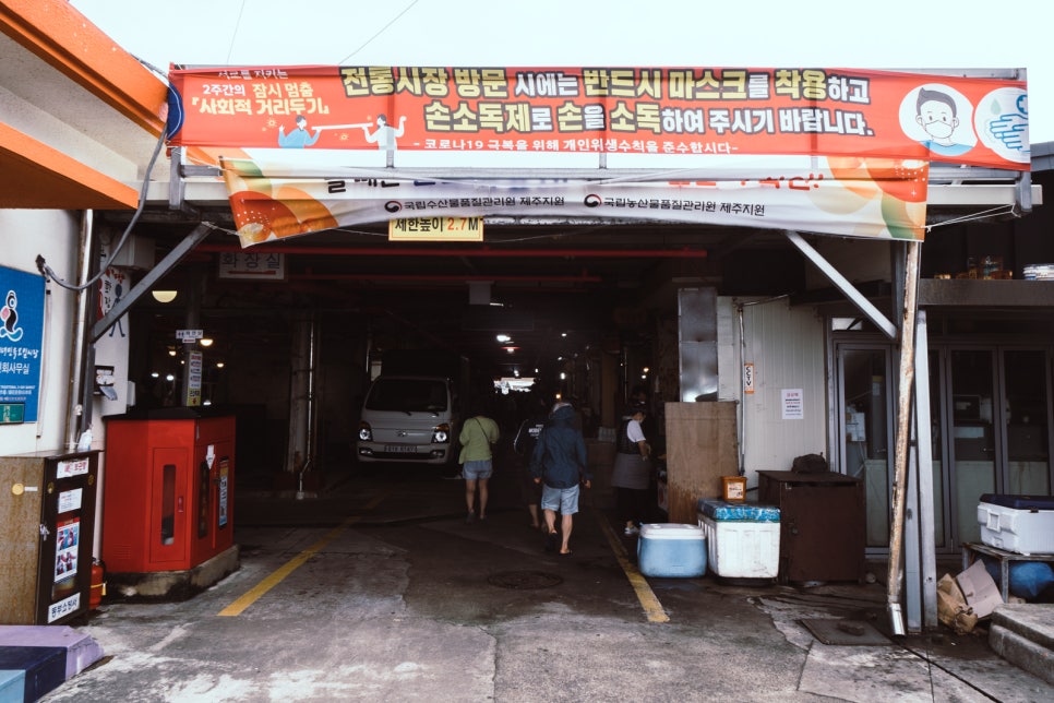 옥심식당 이미지