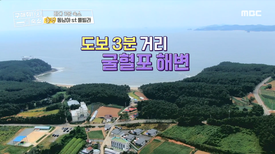 엘플레이트풀빌라 이미지