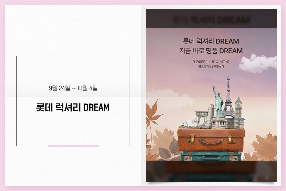롯데광교탑스 이미지