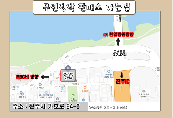 장작무인판매 이미지