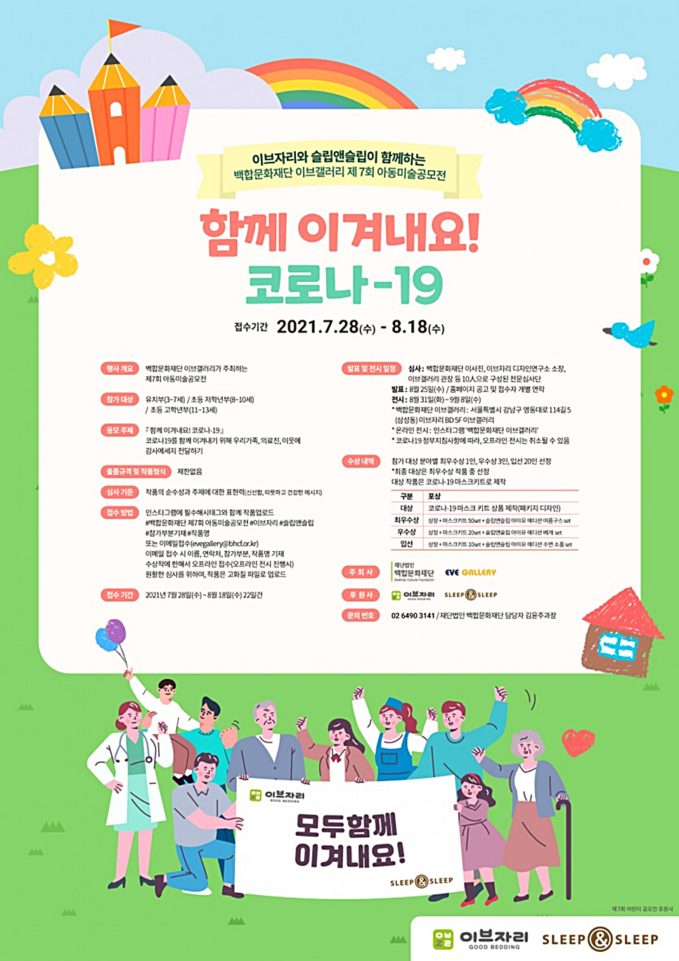 백합이브자리 이미지