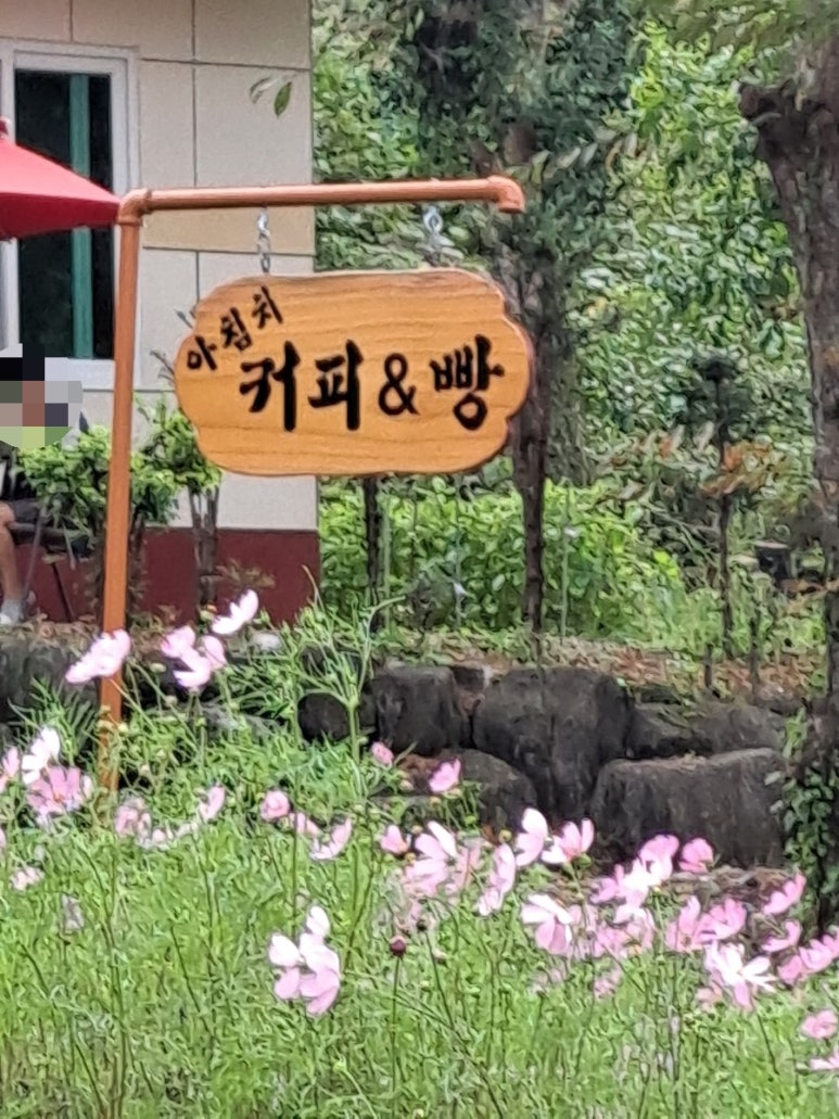 아침치커피&빵 이미지