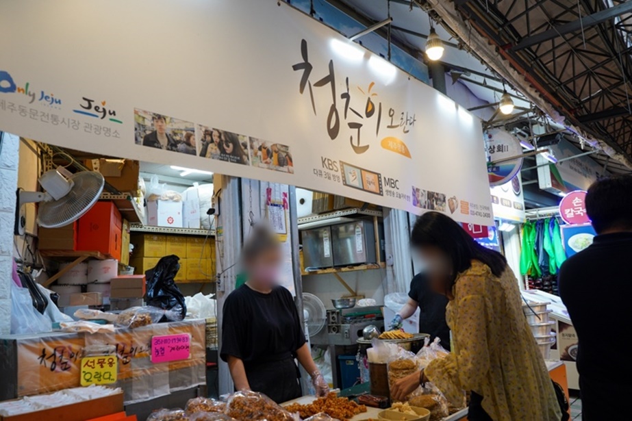 청춘이오란다 이미지