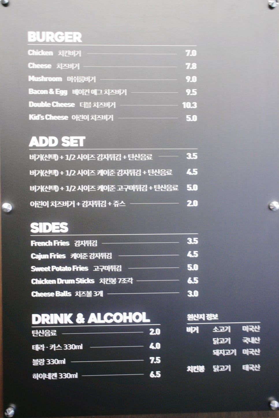 비티비버거 이미지