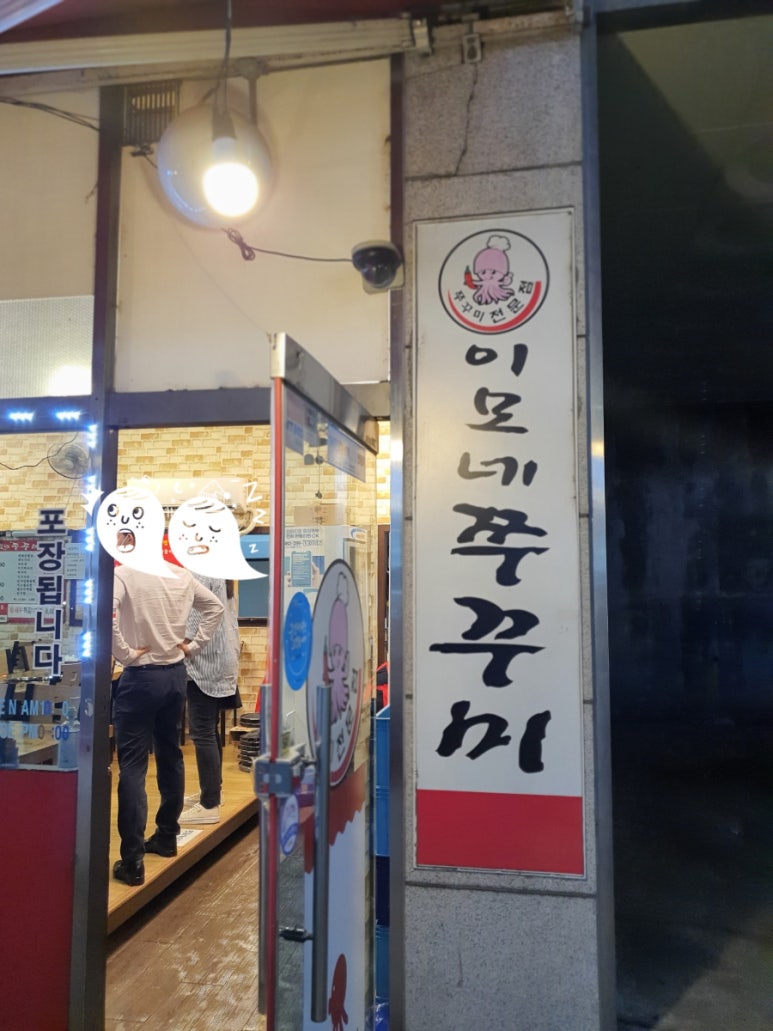 이모네농수산물 이미지