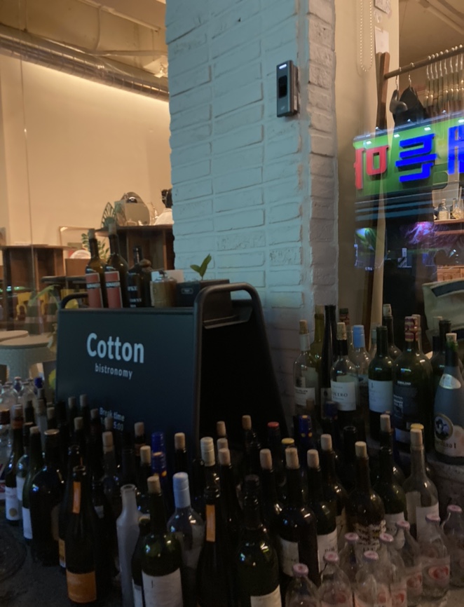 해든마트 이미지
