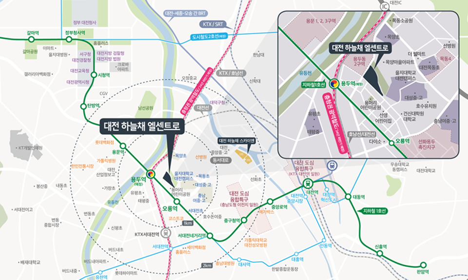 대전하늘채엘센트로 — 대전 중구