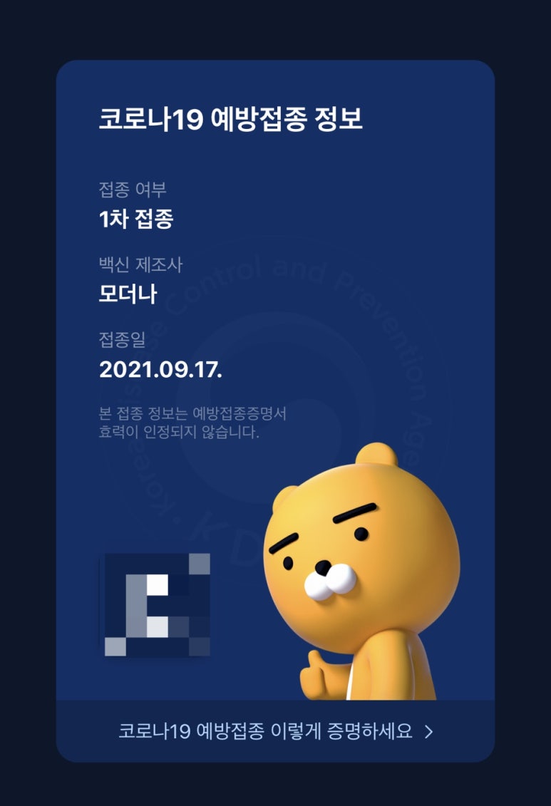 김포속편한내과의원 이미지