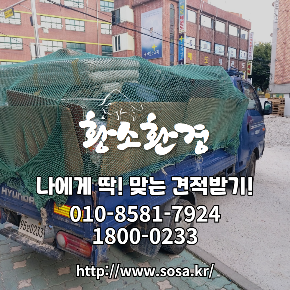 경기환경개발 이미지