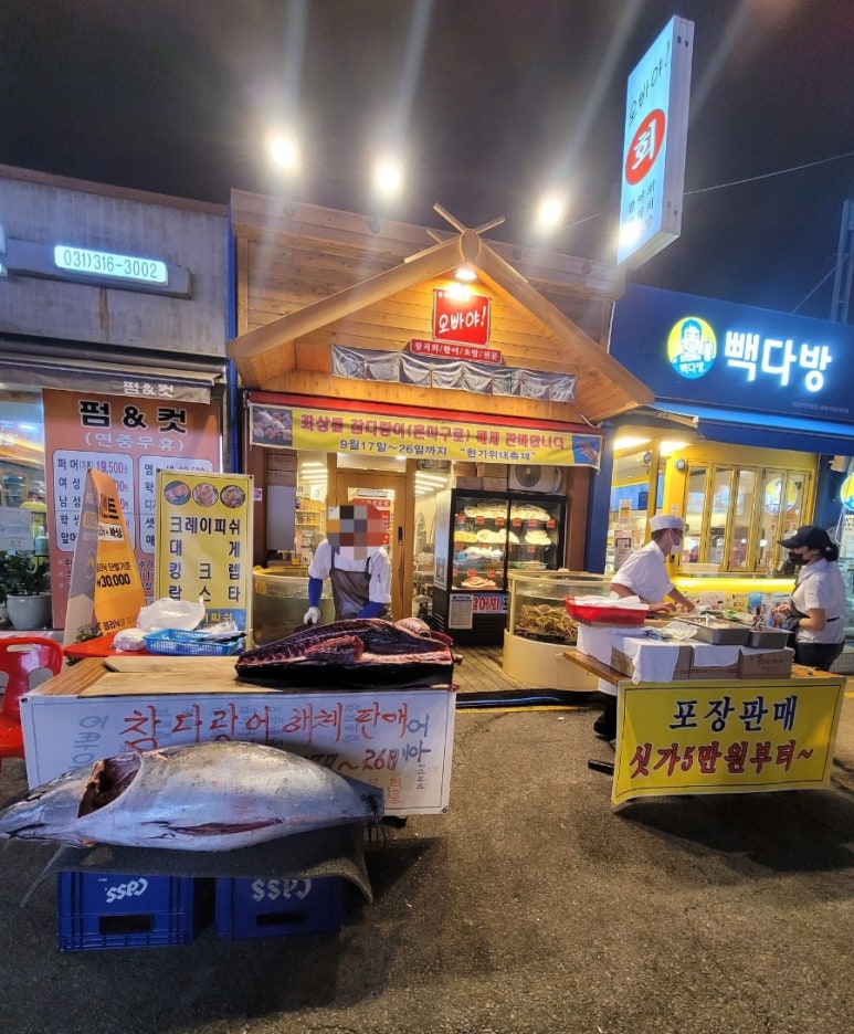 삼미빵집 이미지
