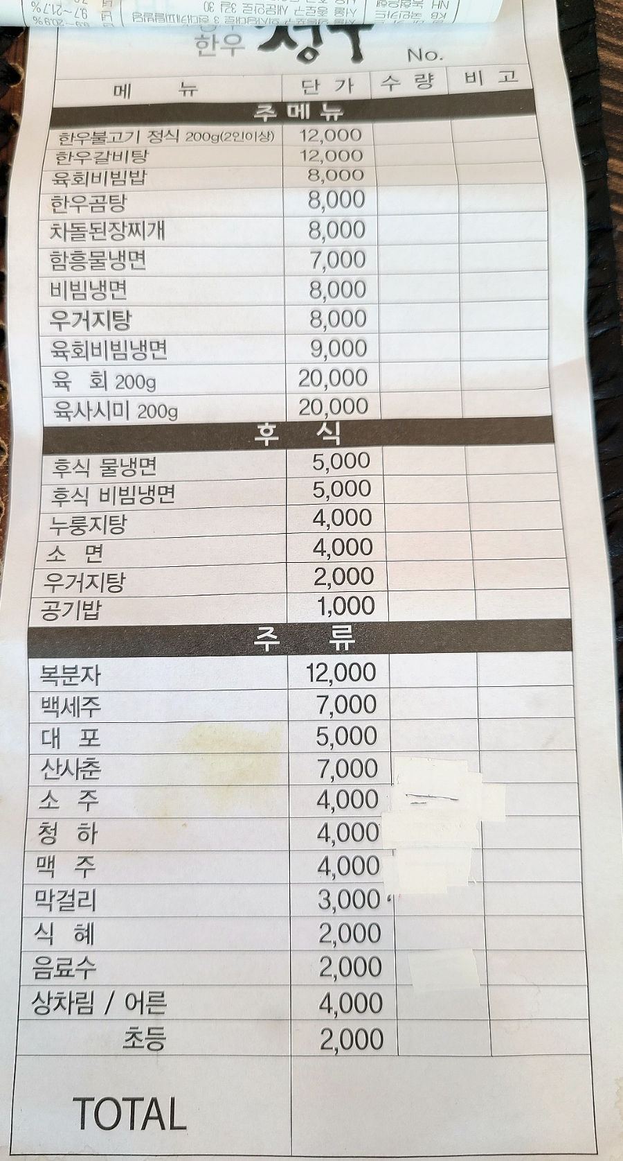 청주한우청우 이미지