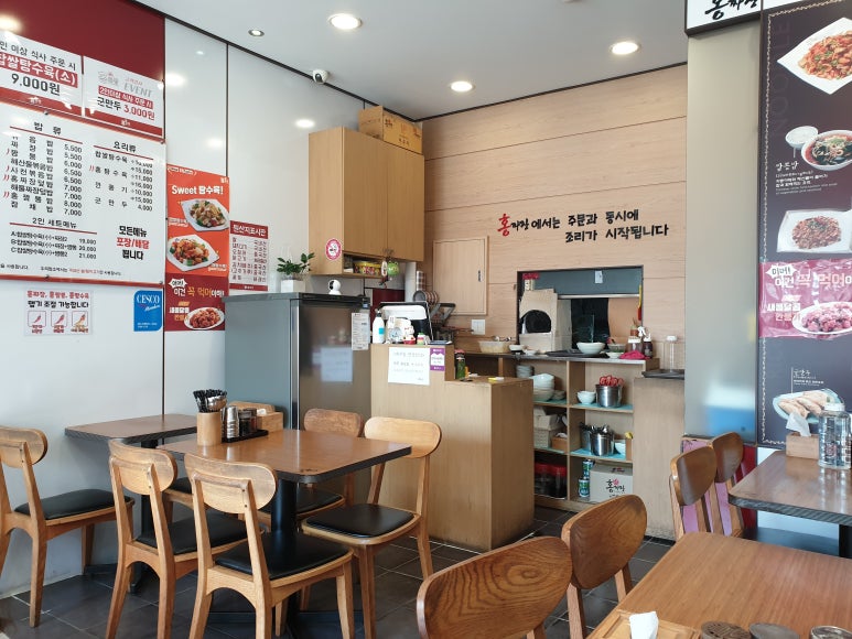 홍짜장(관양점) 이미지