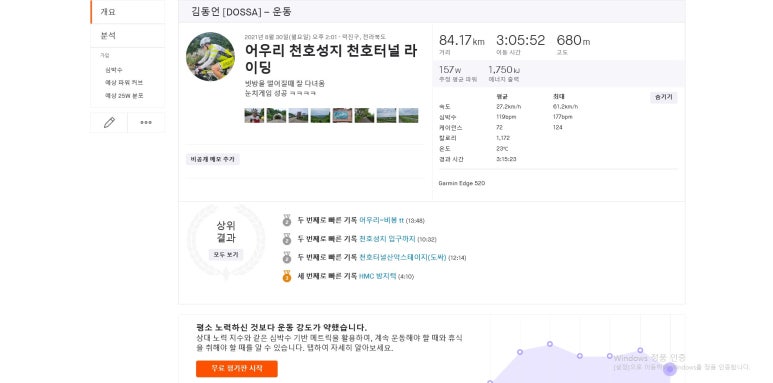봉동옷전 이미지