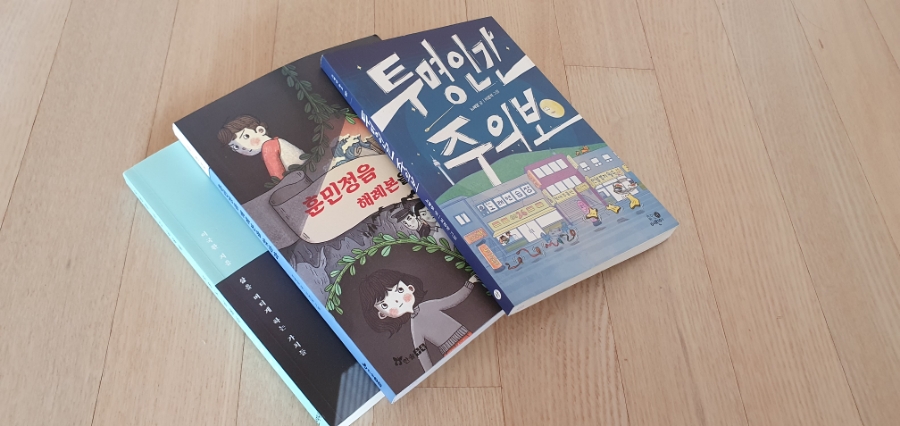 해례커피점 이미지