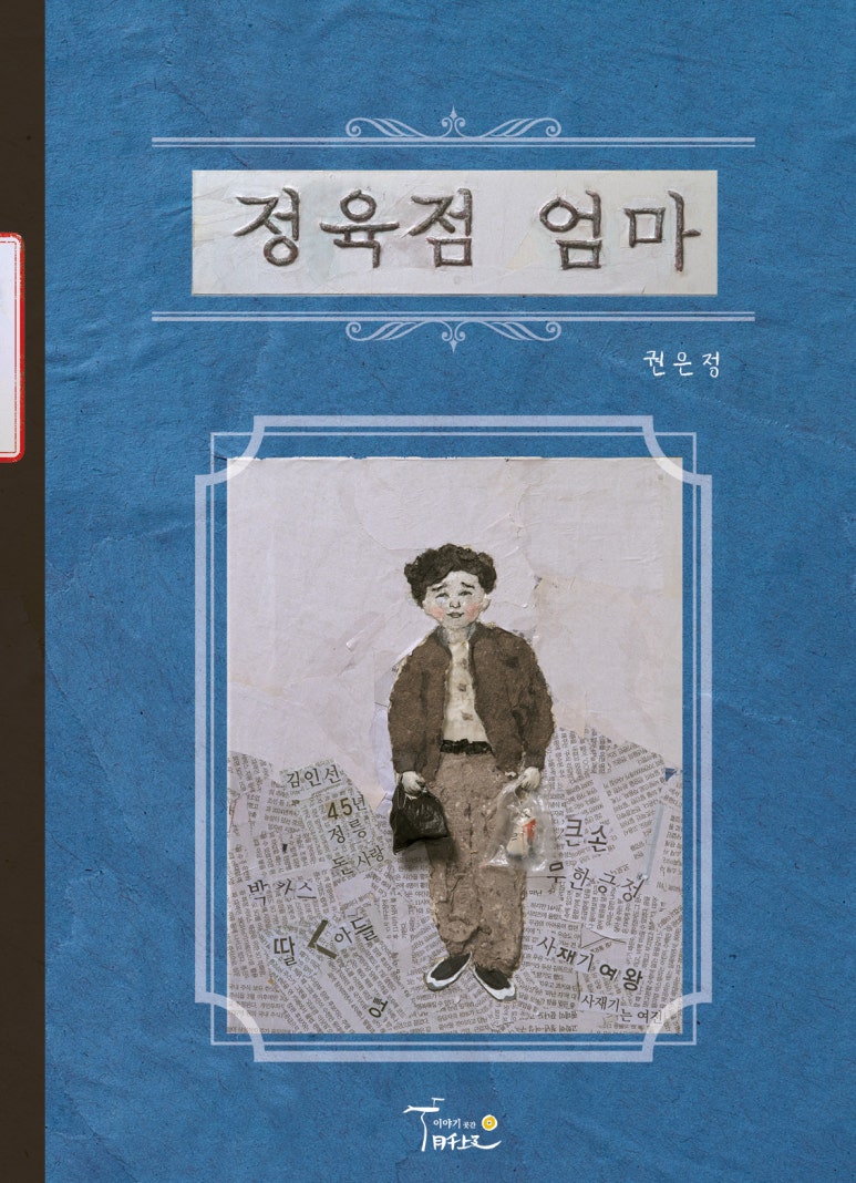 중앙정육점 이미지