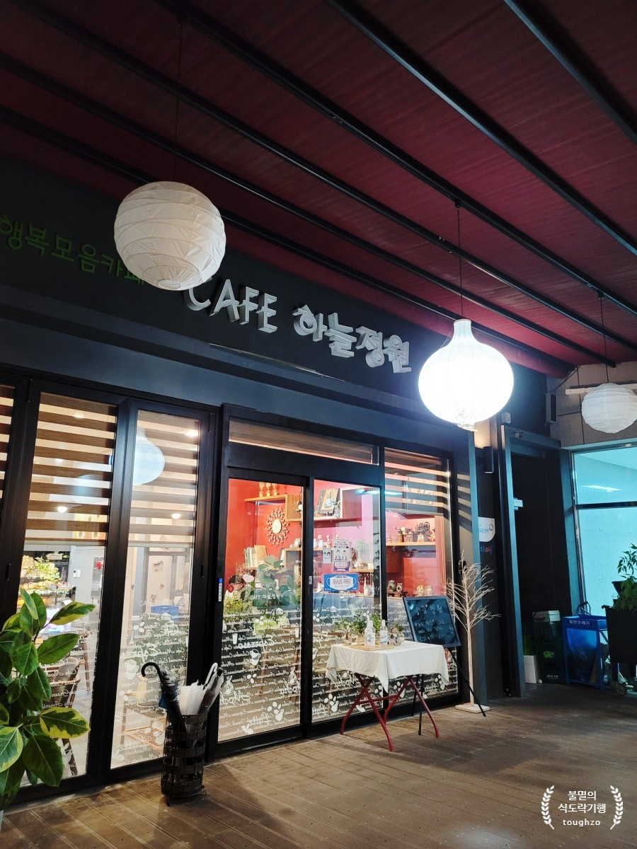 연무농협하나로마트 이미지