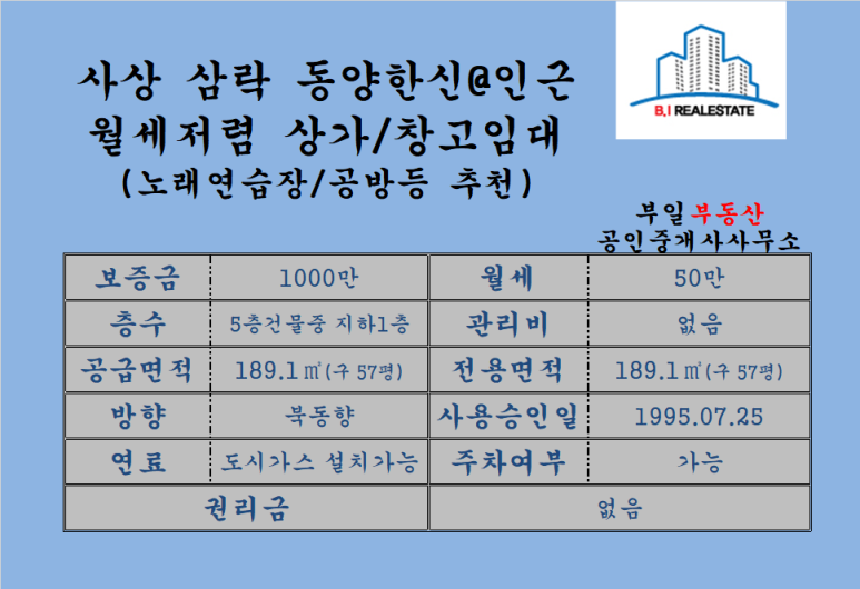 창고주점 이미지