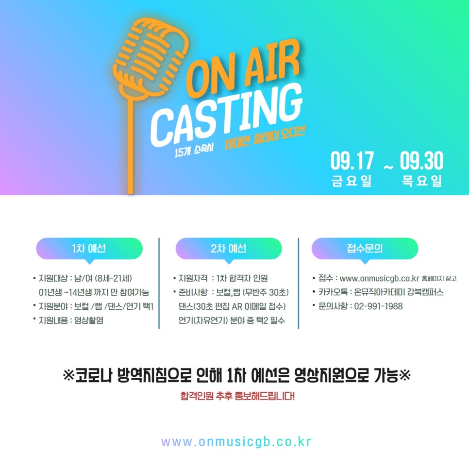 강북기획사 이미지