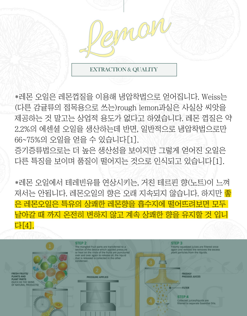 훈민사 이미지