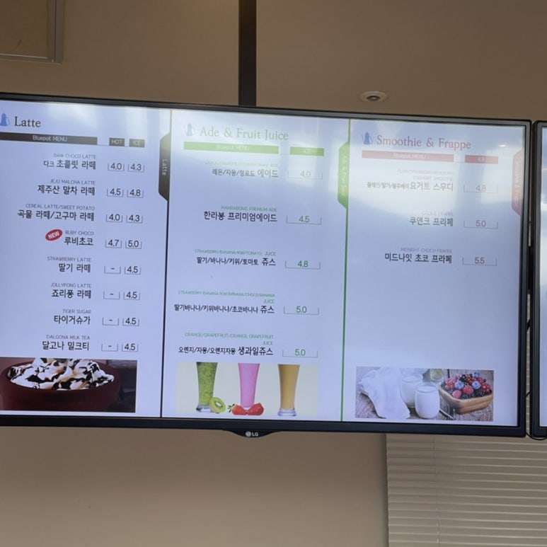 블루포트남원역점 이미지