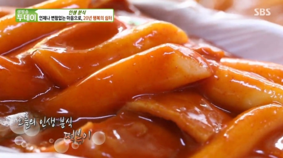 여정분식 이미지