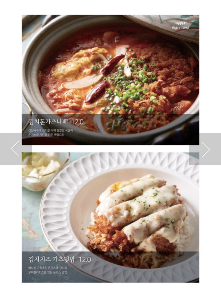 연남토마 이미지