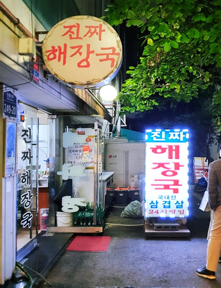 대화정 이미지