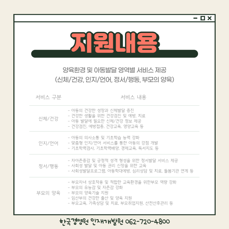 한국경영원 이미지