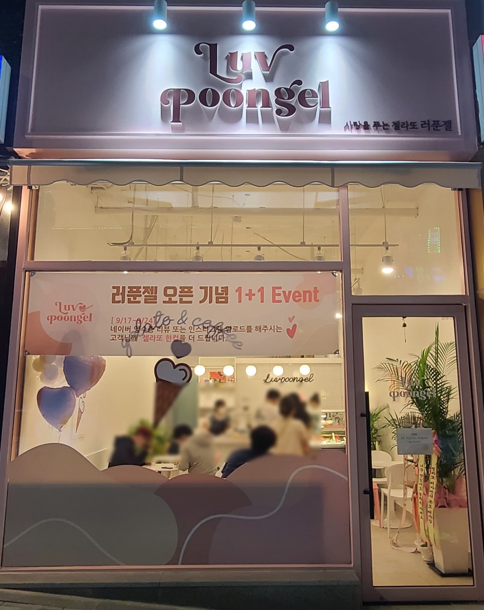 러푼젤 이미지