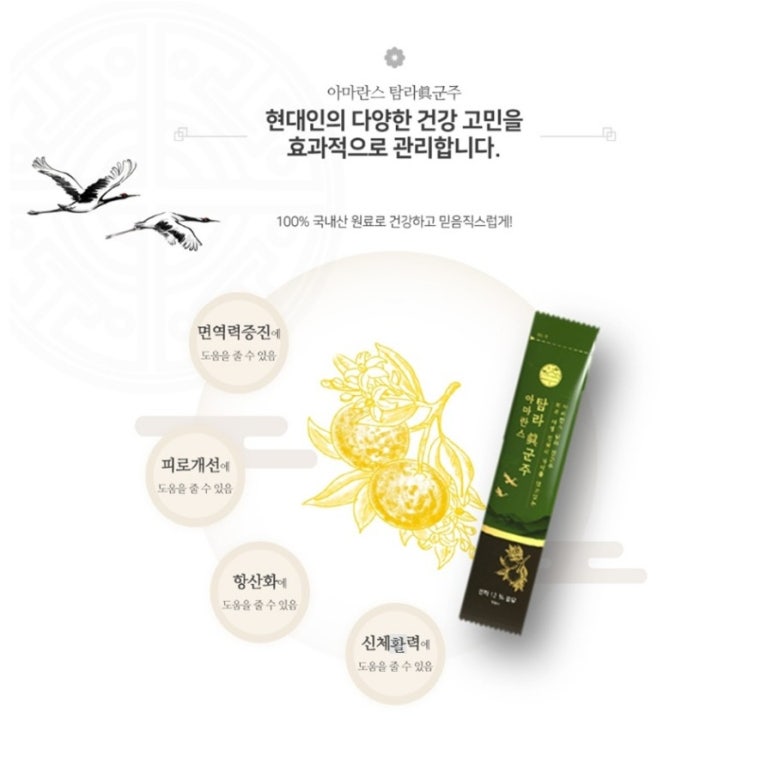(주)아마란스 이미지