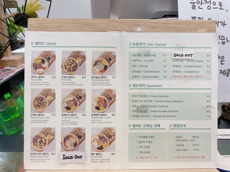 비닐하우즈 이미지