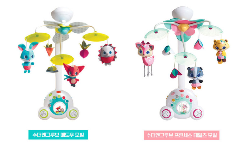 타이니프린세스 이미지
