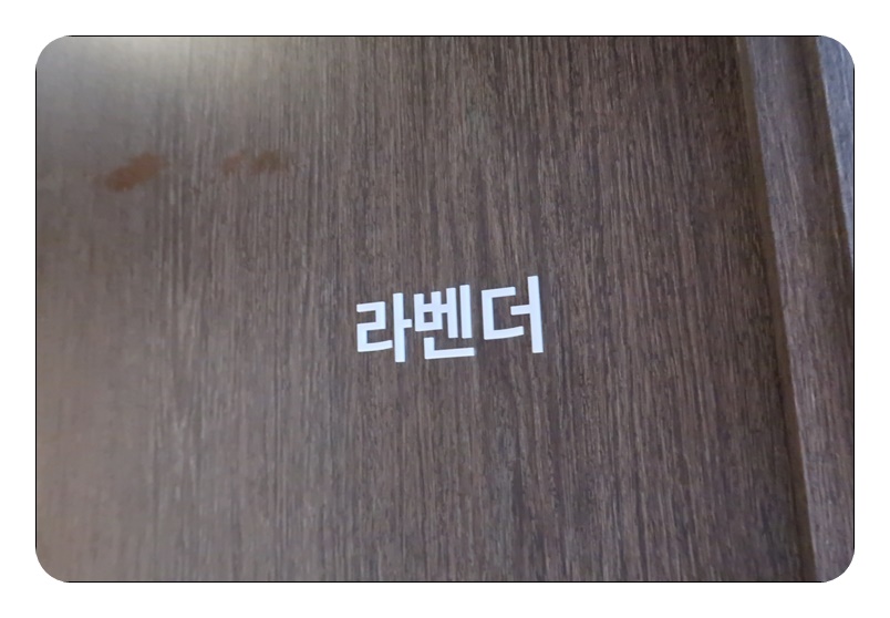 리원피부과의원 이미지